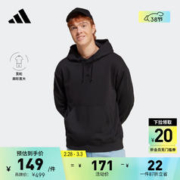 adidas 阿迪达斯 休闲舒适宽松连帽卫衣套头衫男装阿迪达斯官方轻运动 黑色 A/L