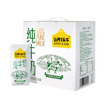 认养一头牛 纯牛奶200ml*12盒 整箱