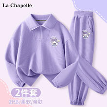 LA CHAPELLE KIDS 拉夏贝尔女童春秋套装2024洋气时髦大童polo衫男童运动长裤两件套 魔法星K紫色+魔法星K紫色 140cm