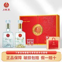 WULIANGYE 五粮液 52度酒水 500ml *2瓶礼盒
