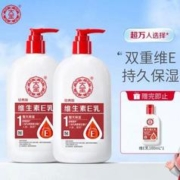Dabao 大宝 维生素E乳 300ml*2（送 维E乳100ml）