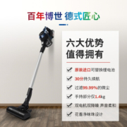 博世（BOSCH）手持吸尘器家用吸毛发吸螨无线宠物家庭适用BBS611B3CN