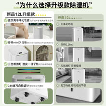 Midea 美的 小海绵 CF12BD/N3-OQ1 除湿器