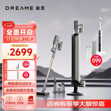 以旧换新、PLUS会员：dreame 追觅 Z10 Station 无线吸尘器