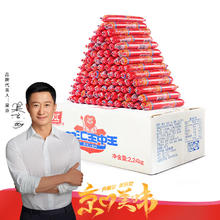 双汇 王中王火腿肠 32g*70根