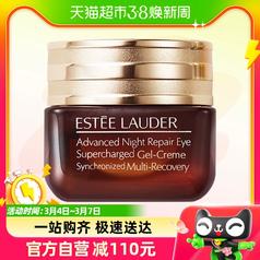 88VIP！ESTEE LAUDER 雅诗兰黛 特润修护肌活精华眼霜15ml