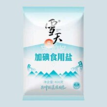PLUS、概率券：雪天盐业 精制盐 400g*7包