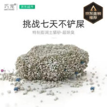 巧宠 猫砂柠檬味膨润土猫砂低尘结团因子10kg