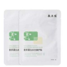 敷尔佳 胶原蛋白水光修护贴 （绿膜）26g*2片
