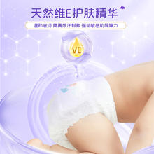 Suitsky 舒比奇 维E精华纸尿裤拉拉裤便携装6片宝宝尿不湿旗舰店官方正品