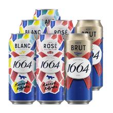 1664凯旋 1664白啤 桃红 法蓝啤酒500ml*6罐+白啤1罐 果味啤酒小麦酒微醺