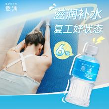临期品：Otsuka 宝矿力水特意涌 350ml*6瓶