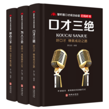正版 新编字典+同义词近义词反义词词典+常用成语词典3套