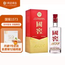 泸州老窖 国窖1573 高度白酒 浓香型 52度 580mL