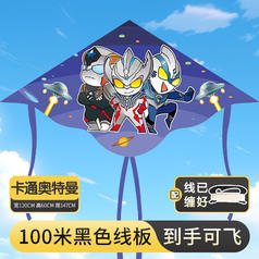 乐加酷 儿童卡通风筝玩具 奥特曼风筝+100米线板
