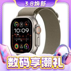 3.8焕新、百亿补贴：Apple 苹果 Watch Ultra2 智能手表 49mm 蜂窝款 橄榄色 高山回环表带 小号