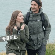 20点：Decathlon 迪卡侬 冲锋衣 合集