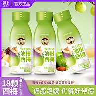 椰泰集团，轻上 0添加蔗糖油柑西梅酸奶 220ml*10瓶