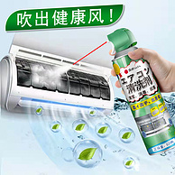 日本配方 路族 空调清洗剂520mL