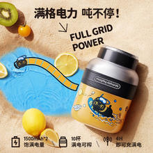 摩飞 电器（Morphyrichards）榨汁机便携 喵趣mr9805A