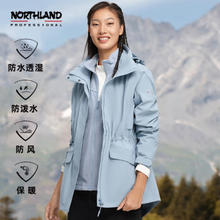 NORTHLAND 诺诗兰 男女款三合一冲锋衣 NWJAT2501E