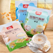 益利 营养早餐牛奶麦片即食冲饮免煮家庭装谷物燕麦片代餐粉10独立小包