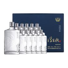 珍酒 【宴请送礼】 浮生饮·饮系列 53度酱香型白酒 纯粮食 小瓶酒 53度 165mL 16瓶 浮生饮1箱