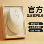 牧佳人 无线蓝牙鼠标静音