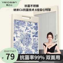 Velosan 菜板不锈钢切菜鹅卵石砧板双面可用实心案板肉类水果多用 青花瓷双面菜板