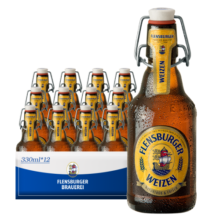 弗林博格（Flensburger） 小麦啤酒 反推气盖瓶 330ml*12瓶 礼盒装 德国原装进口
