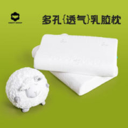 COUNT SHEEP 多孔透气乳胶枕 M 50*30*9 单支装