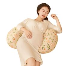 佳韵宝孕妇护腰睡枕抱枕孕神器