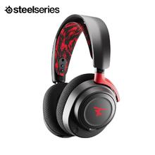 25日0点：Steelseries 赛睿 寒冰新星 Arctis Nova7 Faze Clan 无线电竞游戏头戴式耳机