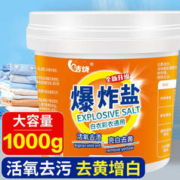 洁饶 1000g爆炸盐