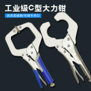 RUR 锐尔 多功能大力夹
