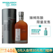 BRUICHLADDICH 布赫拉迪（Bruichladdich）洋酒 单一麦芽苏格兰威士忌 微物源单桶系列700ml 年货