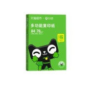 88VIP会员：亚太森博 联名款 复印纸 A4 70g 500张