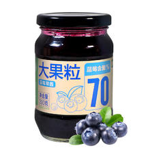 FIRMATCH 法麦趣 大果粒整颗蓝莓果酱300g 70% 果肉烘焙面包伴侣西餐佐料水果酱