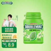 DOUBLEMINT 绿箭 口香糖 原味薄荷味约40粒64g/瓶 零食糖果 清新口气