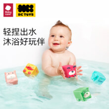 babycare婴儿玩具软积木可咬0-1岁宝宝软胶婴幼儿玩具捏捏乐拉纳森林