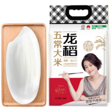 京东百亿补贴，plus会:龙稻当季新米 正宗五常大米5kg 稻花香2号东北长粒香大米 十斤