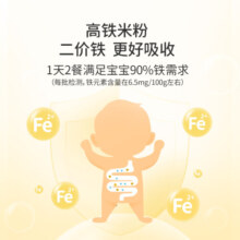 爱思贝（EARTH’S BEST）宝宝钙铁锌米糊 地球婴幼儿辅食 高铁有机玉米粉175g（6-36月）