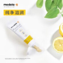 PLUS会员：Medela美德乐 进口羊脂乳头膏 7g