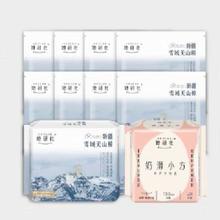 PLUS会员：Herlab 她研社 新疆雪域天山棉卫生间 日用组合套装40片