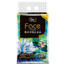 C&S 洁柔 抽纸 油画Face高端4层80抽面巾纸*4包 100%原生木浆