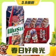 3.8焕新：WUSU 乌苏啤酒 红乌苏500ml*12罐装易拉罐啤酒整箱批发