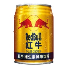 RedBull红牛维生素风味饮料250ml*20罐体质能量功能饮料旗舰店