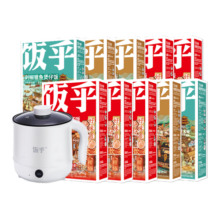 饭乎煲仔饭12盒香脆锅巴自热米饭方便速食食品粥粉面露营户外宿舍食材