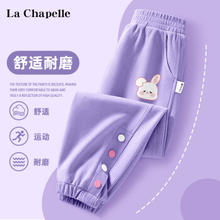 La Chapelle 儿童华夫格休闲裤 运动裤