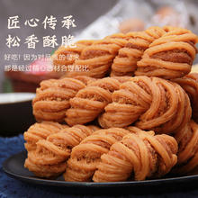 集香草 天津风味麻花400g传统小吃网红糕点特产休闲零食早餐整箱